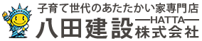 八田建設のロゴ
